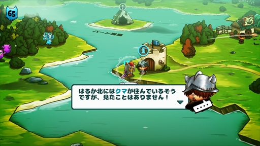 画像ギャラリー No.003のサムネイル画像 / オープンワールドARPG「キャットクエスト」，11月9日にNintendo Switchで配信決定