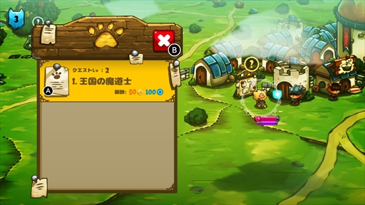 画像ギャラリー No.005のサムネイル画像 / オープンワールドARPG「キャットクエスト」，11月9日にNintendo Switchで配信決定