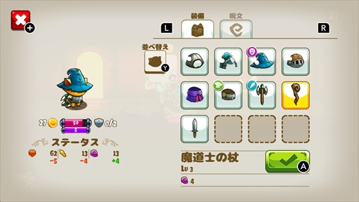 画像ギャラリー No.006のサムネイル画像 / オープンワールドARPG「キャットクエスト」，11月9日にNintendo Switchで配信決定