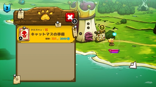 画像ギャラリー No.002のサムネイル画像 / 「キャットクエスト」，無料アップデートパッチを1月18日に配信