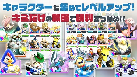 画像ギャラリー No.005のサムネイル画像 / スマホ向けRTS「ウィムジカル ウォー」,事前登録受付を開始