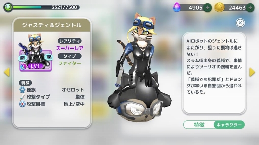 画像ギャラリー No.002のサムネイル画像 / 「ウィムウォー」,新キャラクター「ジャスティ&ジェントル」が登場