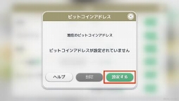 画像ギャラリー No.003のサムネイル画像 / 「ウィムウォー」,新キャラクター「ジャスティ&ジェントル」が登場