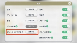 画像ギャラリー No.004のサムネイル画像 / 「ウィムウォー」,新キャラクター「ジャスティ&ジェントル」が登場