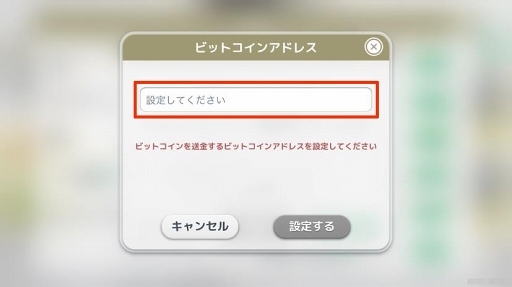 画像ギャラリー No.005のサムネイル画像 / 「ウィムウォー」,新キャラクター「ジャスティ&ジェントル」が登場