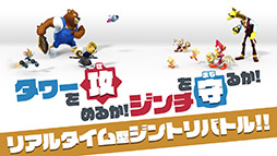 画像ギャラリー No.002のサムネイル画像 / 「ウィムジカル ウォー」のサービスが2020年6月29日18：00をもって終了