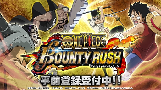画像ギャラリー No.002のサムネイル画像 / 「ONE PIECE バウンティラッシュ」,事前登録者数が100万人を突破。プレゼントが追加に