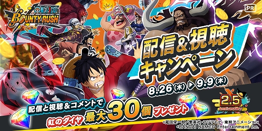 画像ギャラリー No.008のサムネイル画像 / 「ONE PIECE バウンティラッシュ」,新キャラクター“海軍本部/元帥赤犬【サカズキ】”が登場