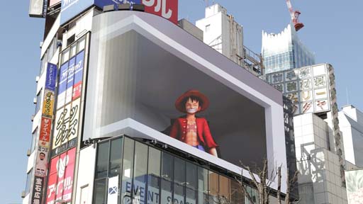 画像ギャラリー No.006のサムネイル画像 / 「ONE PIECE バウンティラッシュ」,最強生物カイドウの登場を記念したTwitterキャンペーンが開催中