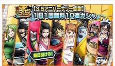 画像ギャラリー No.011のサムネイル画像 / 「ONE PIECE バウンティラッシュ」，超レジェンダリーキャラ“FILM Z ゼファー”を追加