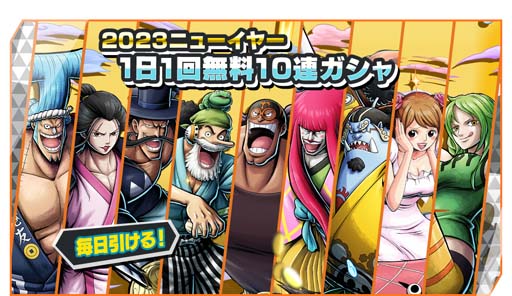 画像ギャラリー No.010のサムネイル画像 / 「ONE PIECE バウンティラッシュ」，「花魁おリン」参戦。「にじさんじ頂上決戦」は1月20日に開催