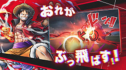 画像ギャラリー No.008のサムネイル画像 / 「ONE PIECE バウンティラッシュ」,超レジェンダリーキャラ「鬼ヶ島討ち入り ロロノア・ゾロ」参戦