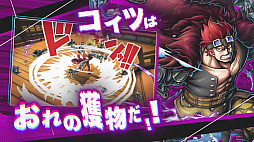 画像ギャラリー No.009のサムネイル画像 / 「ONE PIECE バウンティラッシュ」,超レジェンダリーキャラ「鬼ヶ島討ち入り ロロノア・ゾロ」参戦
