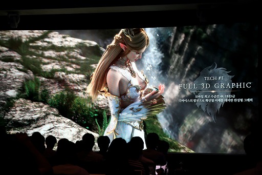 画像ギャラリー No.004のサムネイル画像 / 「Lineage 2M」発表会の詳報レポート。PCとのクロスプレイに完全対応するなど,技術面でも要注目のスマホ向けMMORPG
