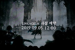 画像ギャラリー No.022のサムネイル画像 / 「Lineage 2M」発表会の詳報レポート。PCとのクロスプレイに完全対応するなど,技術面でも要注目のスマホ向けMMORPG