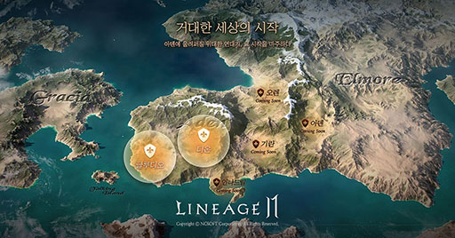 画像ギャラリー No.005のサムネイル画像 / 「Lineage 2M」，韓国での正式サービス開始日が11月27日に決定。事前登録者数が700万人を突破したことも明らかに