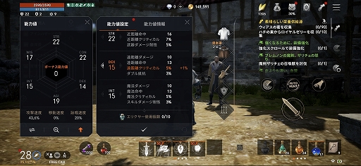 画像ギャラリー No.027のサムネイル画像 / 「リネージュ2M」先行プレイレポート。あの名作を最新技術でリメイクしたスマホ向けMMORPG