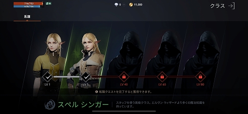 画像ギャラリー No.028のサムネイル画像 / 「リネージュ2M」先行プレイレポート。あの名作を最新技術でリメイクしたスマホ向けMMORPG
