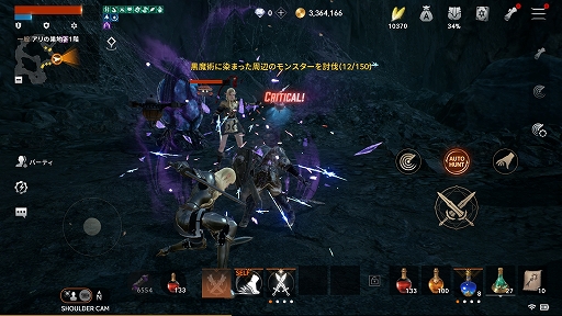画像ギャラリー No.005のサムネイル画像 / 「リネージュ2M」を始める/始めたばかりの人に読んでほしい導入記事を掲載。PCを持っている人は「パープル（PURPLE）」も検討してみよう