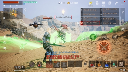 画像ギャラリー No.009のサムネイル画像 / 「リネージュ2M」を始める/始めたばかりの人に読んでほしい導入記事を掲載。PCを持っている人は「パープル（PURPLE）」も検討してみよう
