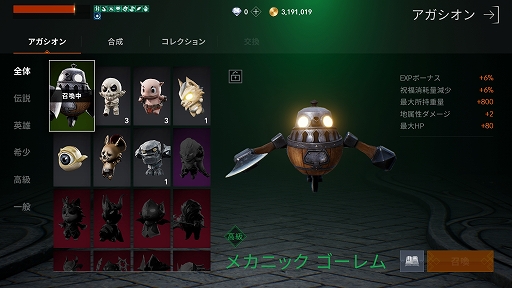画像ギャラリー No.020のサムネイル画像 / 「リネージュ2M」を始める/始めたばかりの人に読んでほしい導入記事を掲載。PCを持っている人は「パープル（PURPLE）」も検討してみよう