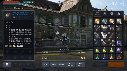 画像ギャラリー No.012のサムネイル画像 / 【PR】「リネージュ2M」の新武器種“クロスボウ”でGWを楽しもう。美少女が2丁クロスボウで敵を撃つ！