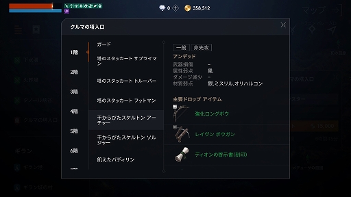 画像ギャラリー No.021のサムネイル画像 / 【PR】「リネージュ2M」の新武器種“クロスボウ”でGWを楽しもう。美少女が2丁クロスボウで敵を撃つ！