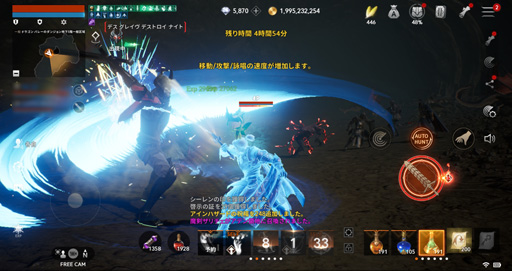 画像ギャラリー No.007のサムネイル画像 / 「リネージュ2M」新武器種「チェーンソード」体験会レポート。伸縮する剣が唸り,魔の剣士が血をすする!