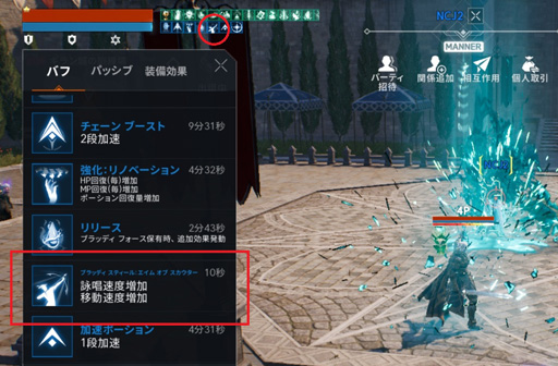 画像ギャラリー No.009のサムネイル画像 / 「リネージュ2M」新武器種「チェーンソード」体験会レポート。伸縮する剣が唸り,魔の剣士が血をすする!