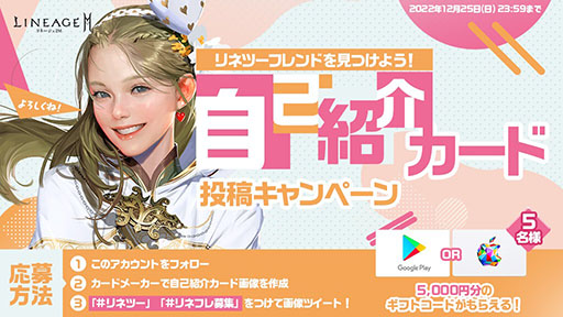 画像ギャラリー No.002のサムネイル画像 / 「リネージュ2M」の新サーバーでは，本作オリジナルのマジックキャノンを含む全12種の武器種を使用可能に。新たなコンテンツも登場