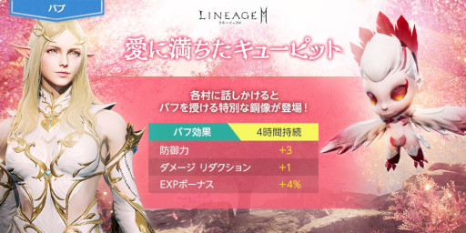 画像ギャラリー No.004のサムネイル画像 / 「リネージュ2M」，ダンジョン“象牙の塔”の3階のリニューアルを実施