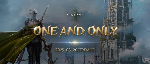 画像ギャラリー No.001のサムネイル画像 / 「リネージュ2M」大型アップデート「ONE AND ONLY」を8月20日に実装。マスターダンジョン「天空の島群島」のリニューアルを本日実施