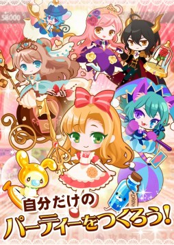 画像ギャラリー No.004のサムネイル画像 / パズルRPG「ぽっぷん☆アリス」が位置情報サービス“コロプラ”で配信開始