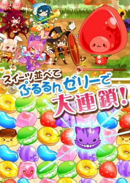 ぽっぷん☆アリス（コロプラ版）