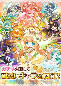 ぽっぷん☆アリス（コロプラ版）