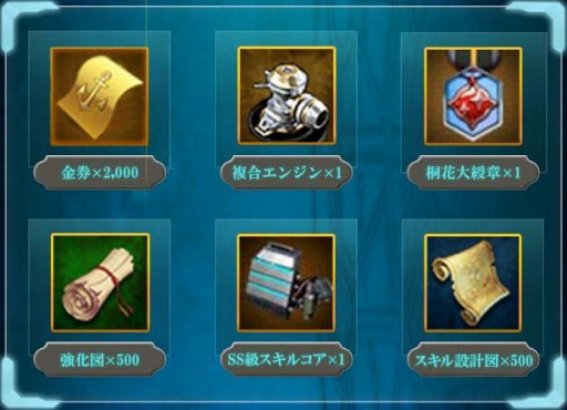 画像ギャラリー No.003のサムネイル画像 / 熱血軍艦バトルSLG「第一艦隊 BATTLE OF THE HORIZON」，事前登録を開始