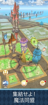 画像ギャラリー No.006のサムネイル画像 / 「ハリー・ポッター：魔法同盟」の日本向けサービスがスタート。現実世界を舞台に，魔法界発覚の危機を救おう