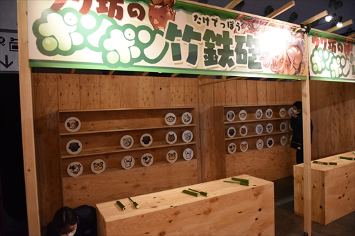 画像ギャラリー No.037のサムネイル画像 / 「グラブルフェス2022-2023」開幕。展示物やアトラクション,撮影コーナーなど,ボリュームアップを遂げたイベント会場をレポート