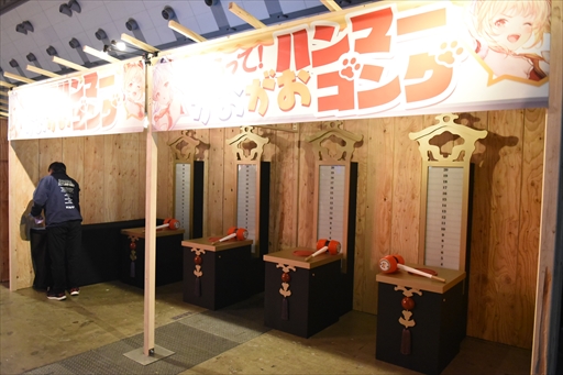 画像ギャラリー No.043のサムネイル画像 / 「グラブルフェス2022-2023」開幕。展示物やアトラクション,撮影コーナーなど,ボリュームアップを遂げたイベント会場をレポート