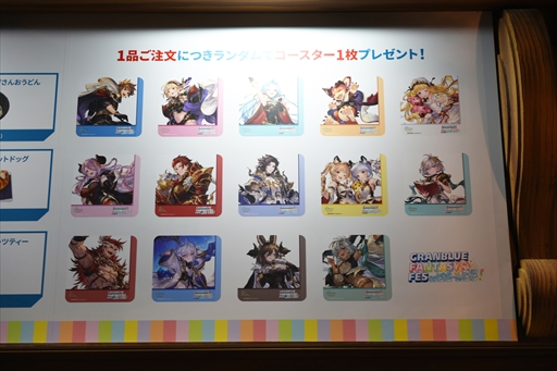 画像ギャラリー No.065のサムネイル画像 / 「グラブルフェス2022-2023」開幕。展示物やアトラクション,撮影コーナーなど,ボリュームアップを遂げたイベント会場をレポート
