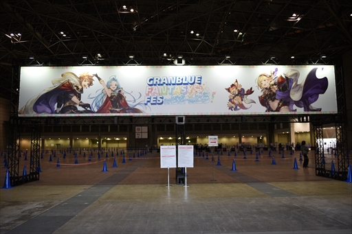 画像ギャラリー No.089のサムネイル画像 / 「グラブルフェス2022-2023」開幕。展示物やアトラクション,撮影コーナーなど,ボリュームアップを遂げたイベント会場をレポート