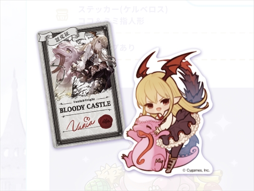 画像ギャラリー No.099のサムネイル画像 / 「グラブルフェス2022-2023」開幕。展示物やアトラクション,撮影コーナーなど,ボリュームアップを遂げたイベント会場をレポート