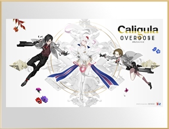画像ギャラリー No.018のサムネイル画像 / 「Caligula Overdose」，店舗別購入特典のアイテム情報と画像を公開。全22種