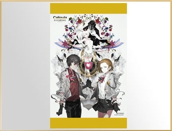 画像ギャラリー No.020のサムネイル画像 / 「Caligula Overdose」，店舗別購入特典のアイテム情報と画像を公開。全22種