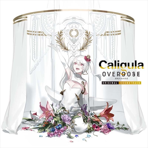 画像ギャラリー No.001のサムネイル画像 / 「Caligula Overdose」,オリジナル・サウンドトラックが本日発売