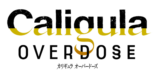 画像ギャラリー No.001のサムネイル画像 / 「Caligula Overdose」のPS4向けカスタムテーマ12種が配信開始