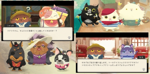 画像ギャラリー No.005のサムネイル画像 / 「猫のニャッホ」,期間限定「ニャッホ誕生日お祝いイベント」を開催