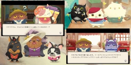 画像ギャラリー No.002のサムネイル画像 / 「猫のニャッホ」が「GooglePlay ベストオブ 2018」のユーザー投票部門にノミネート