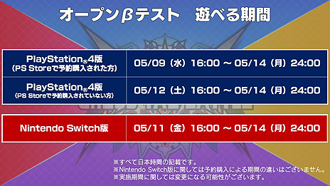 画像ギャラリー No.008のサムネイル画像 / 「BLAZBLUE CROSS TAG BATTLE」の新参戦キャラ3人,そしてPS4版とSwitch版でのオープンβテスト実施が発表