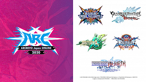 画像ギャラリー No.005のサムネイル画像 / 格闘ゲーム大会「ARCREVO ONLINE 2020」の開催が決定。メインビジュアルや競技種目などが明らかに